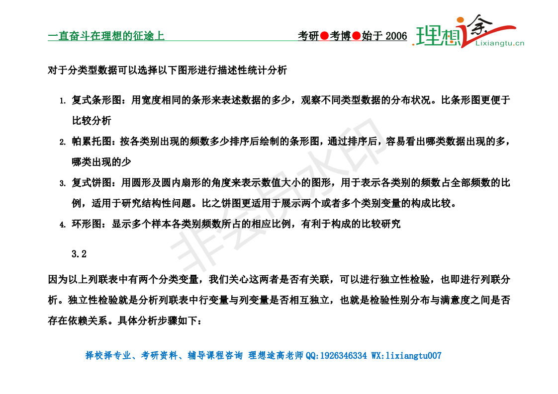 流行趋势与选择指南，最新壁纸精选推荐