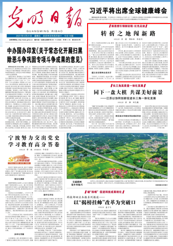最新火灾新闻深度解析与观点阐述