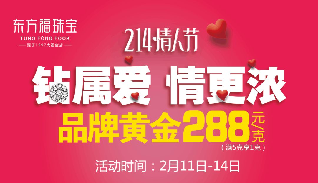今日时事热点聚焦，多元观点碰撞，新闻速递更新