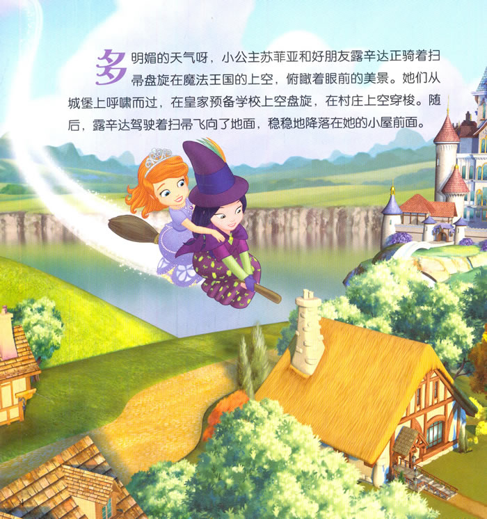 莱州欧泰重工 第542页
