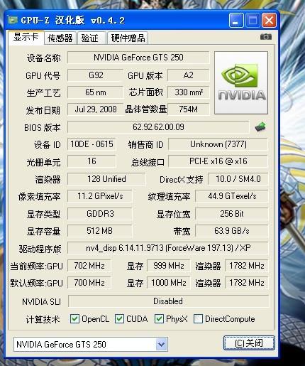 莱州欧泰重工 第541页