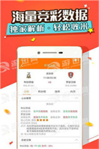 澳门精准王中王软件特色,科技成果解析_JAM78.716电商版