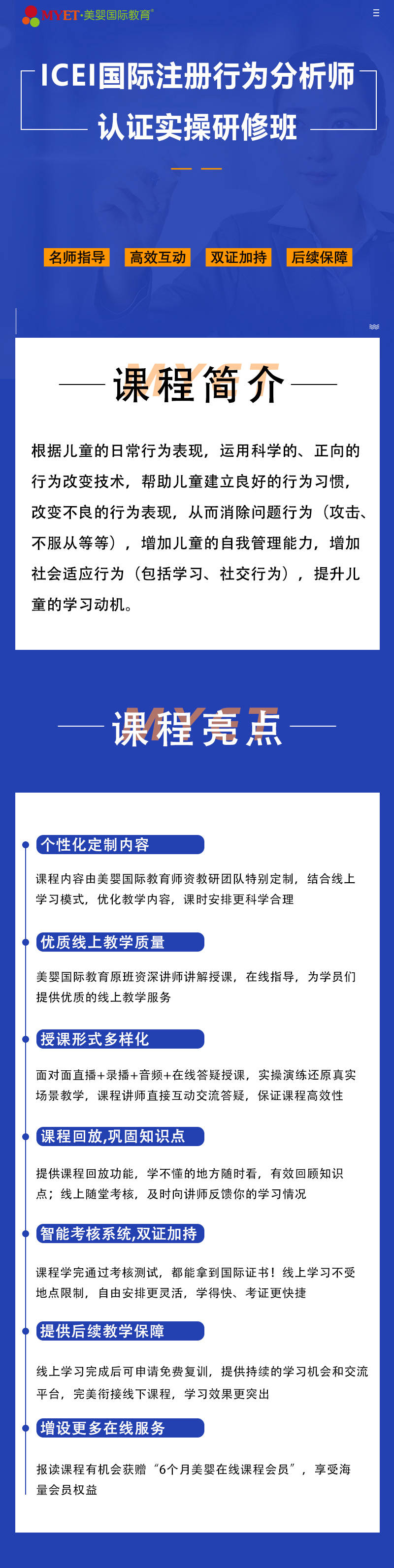 新澳精准资料期期精准24期使用方法,现象分析定义_VSE78.899文化传承版