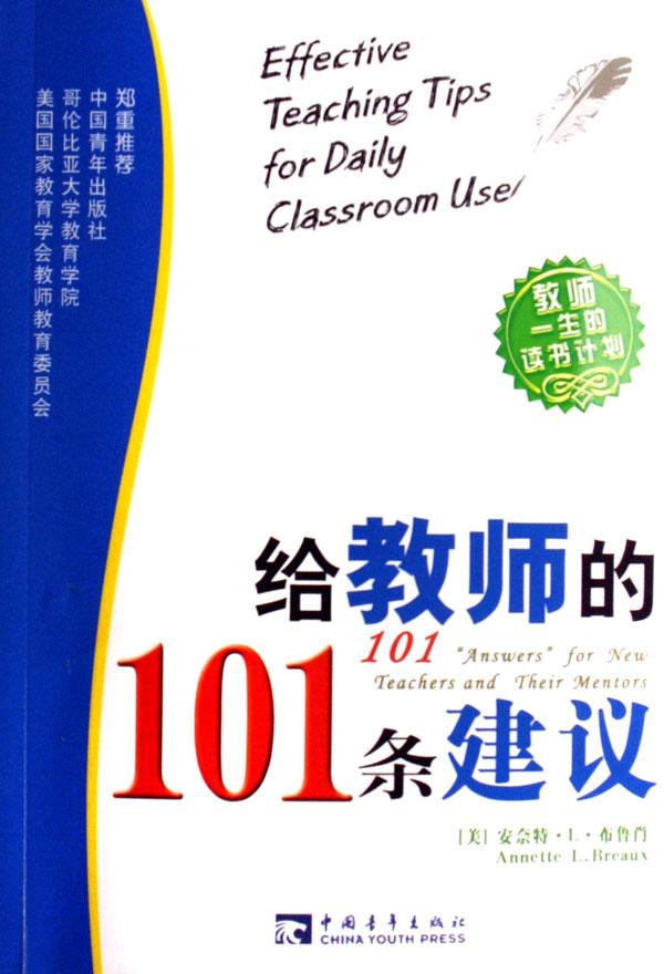 澳门四肖期期精准,专家意见法案_ZGJ78.759持久版，澳门正版资料大全免费歇后语下载金