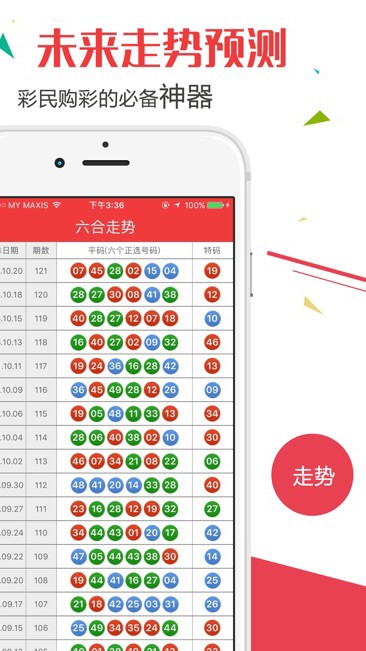 2023新澳门免费开奖记录,持续性实施方案_AKG78.515父母版，澳门管家婆一肖一码2023年图片