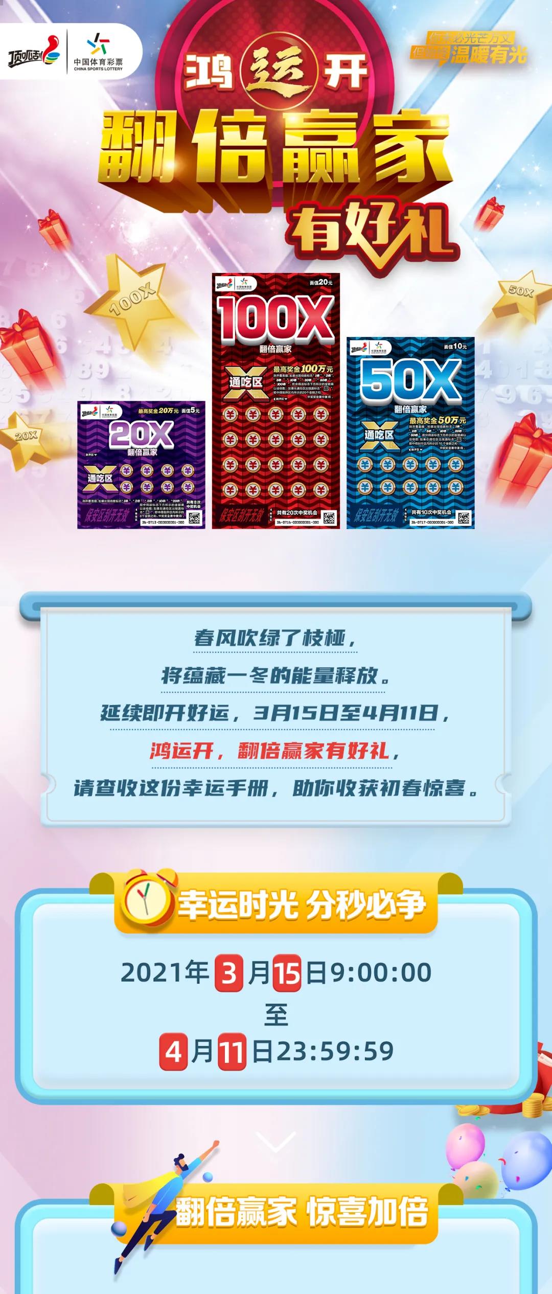 246天天天彩天好彩 944cc246040,全身心数据指导枕_HVD78.608流线型版