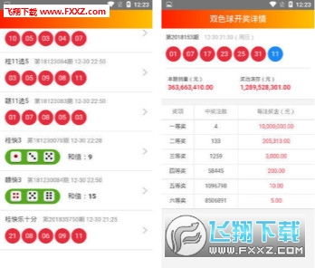 香港二四六天天彩开奖,行动规划执行_CIN78.410动感版，2024新澳门今晚开奖号码揭晓