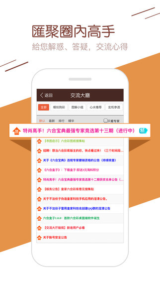 新澳门彩近十期开奖结果,统计材料解释设想_ZVQ78.969轻奢版 新奥天天资料免费一肖中特