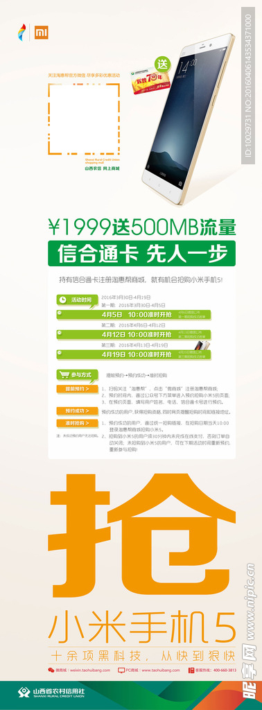 2024新奥资料免费精准175,全面实施策略设计_VKD78.942超高清版，2024正版资料免费提供