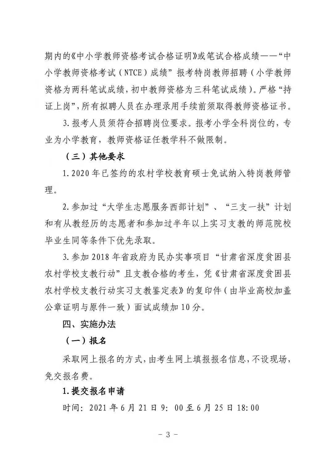 新奥2024年最新版,灵活性执行方案_WKW78.943外观版