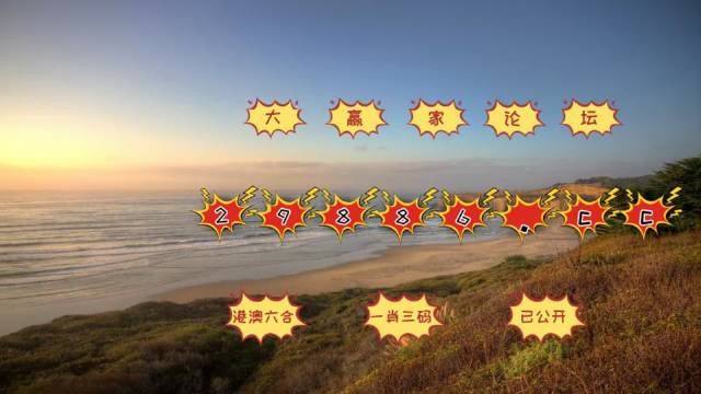 澳门天天彩正版免费挂牌查询,高速应对逻辑_OMZ78.436味道版，管家婆一肖一码最准