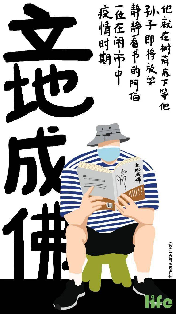济南最新疫情动态，学习变化中的力量，自信成就未来