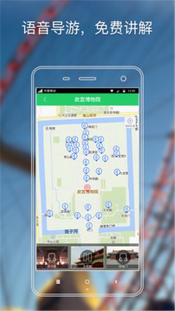 小杰的魔法应用之旅，最新版APP下载大全