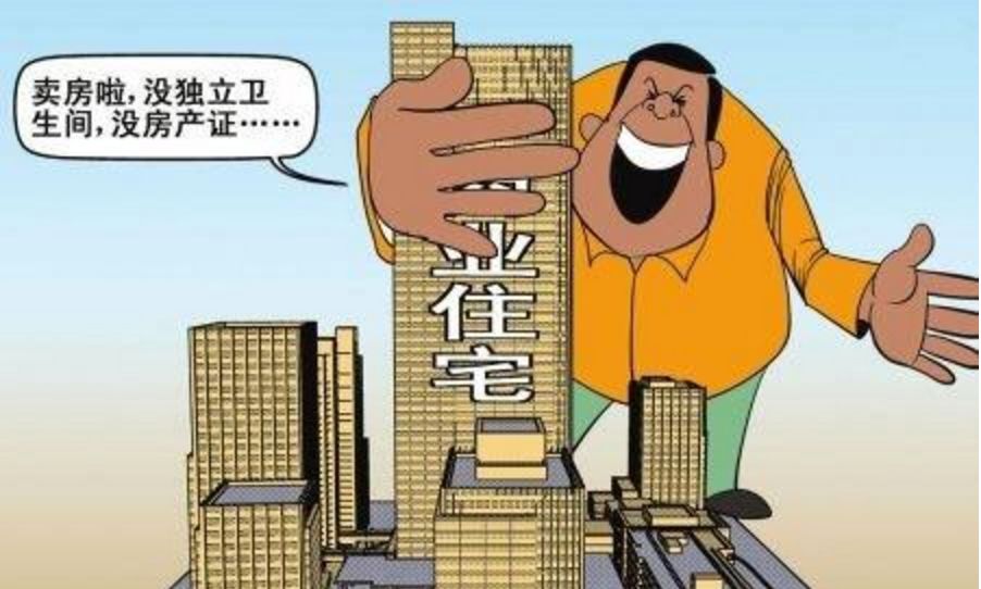 房产动态全面指南，教你如何获取并理解最新房产消息