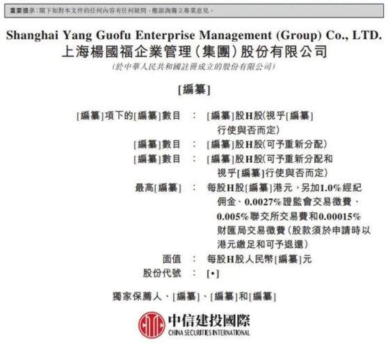 2024新澳门天天彩精准资料大全,操作实践评估_CHM78.103同步版，2024新奥今晚开奖直播