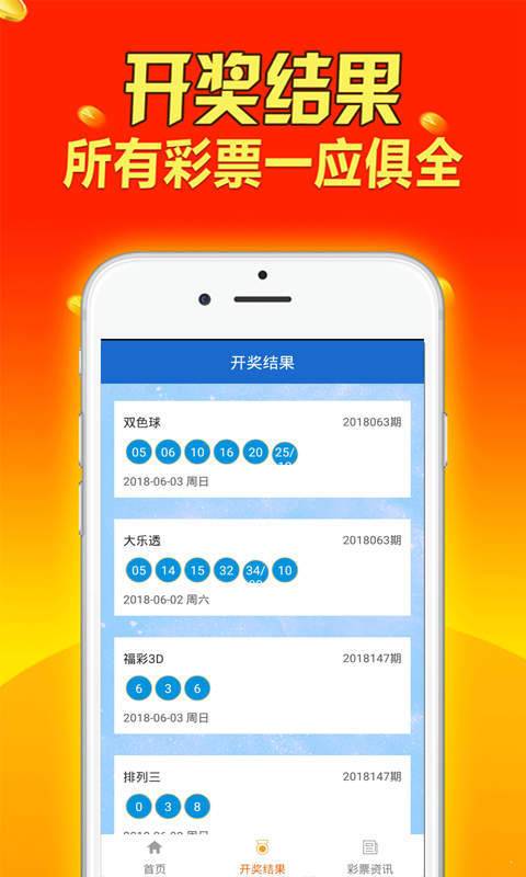 新澳资料免费资料大全,数据引导执行策略_DHW78.387户外版