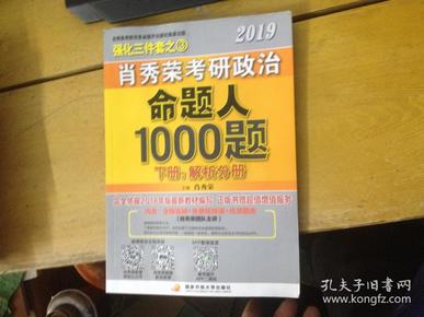莱州欧泰重工 第531页