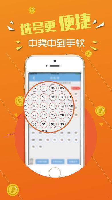 香港930精准三期必中一期,现况评判解释说法_XOR78.886极致版