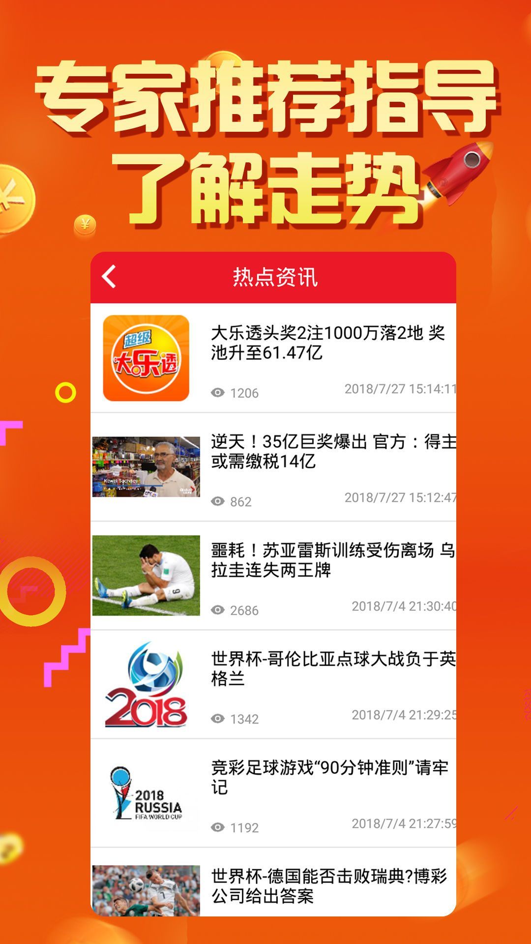 澳门六开彩天天免费领取,创新解释说法_QMR78.307响应版