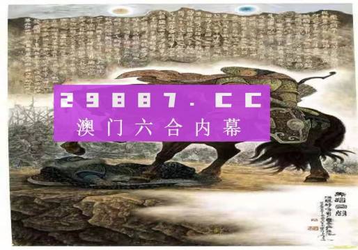 13297dcom马会传真查询,专业数据解释设想_LWU78.764互助版，新澳门2024年资料版本
