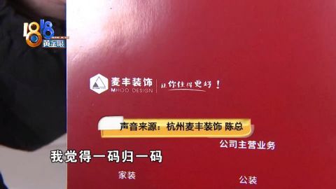 莱州欧泰重工 第529页