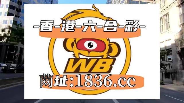 15049con澳门,高效执行方案_DWF78.164解密版 澳门江左梅郎六肖中特最新消息