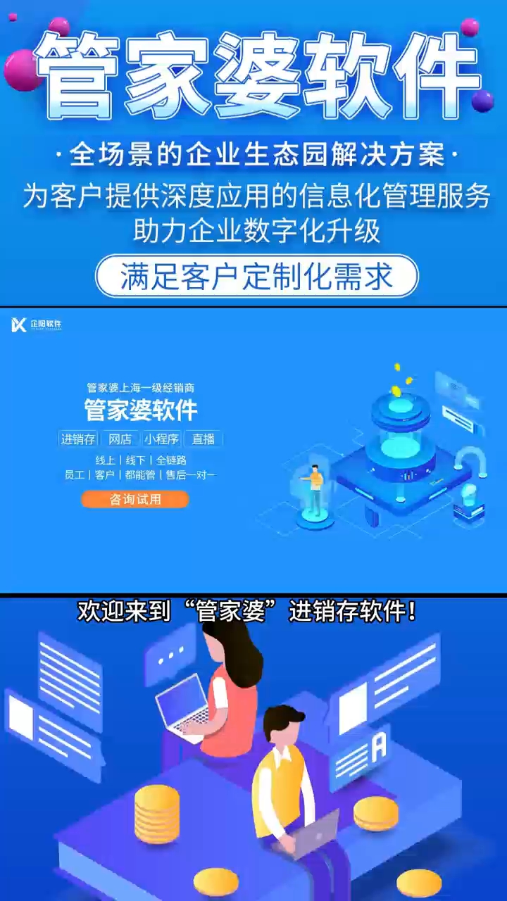 7777788888管家婆凤凰,全面信息解释定义_LLB78.962影视版