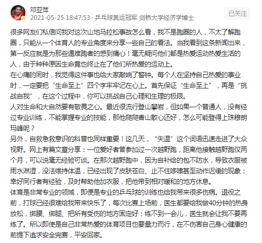 最新顿深度解析，背景、重要事件与地位探讨