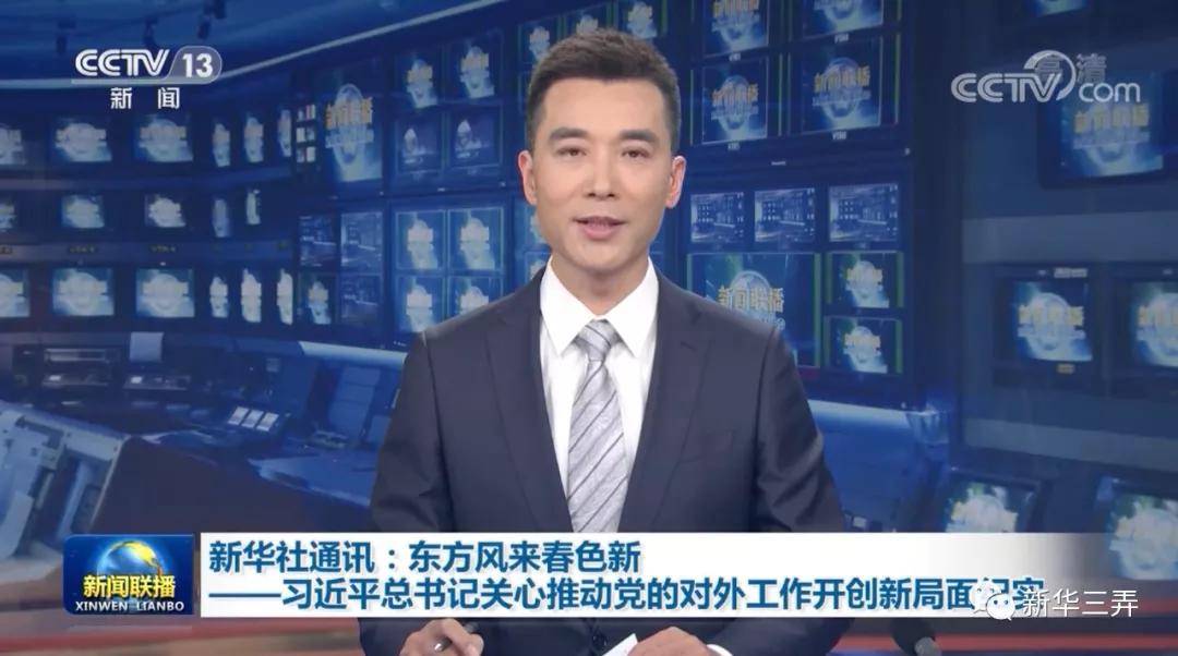 新闻联播最新消息解读，初学者与进阶用户指南