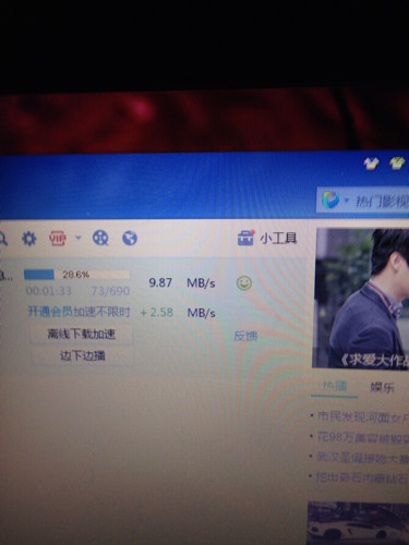 最新迅雷，速度与友情的日常故事之旅