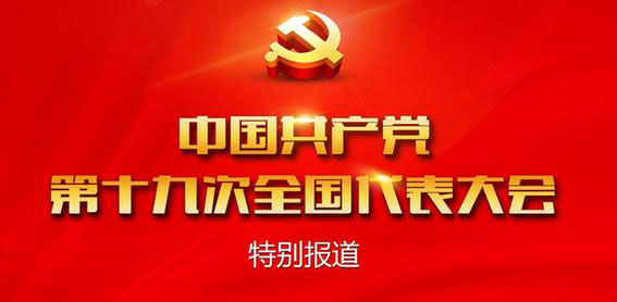 莱州欧泰重工 第513页