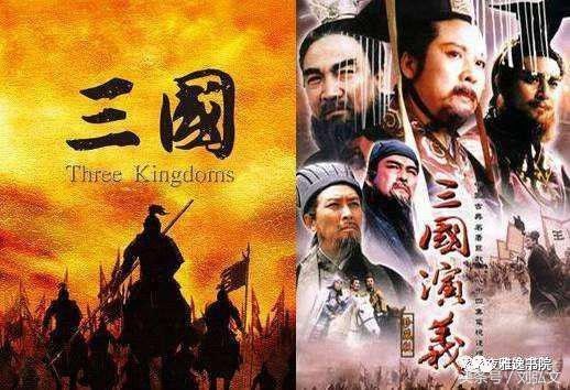 深度解读与探讨，最新版三国全面剖析