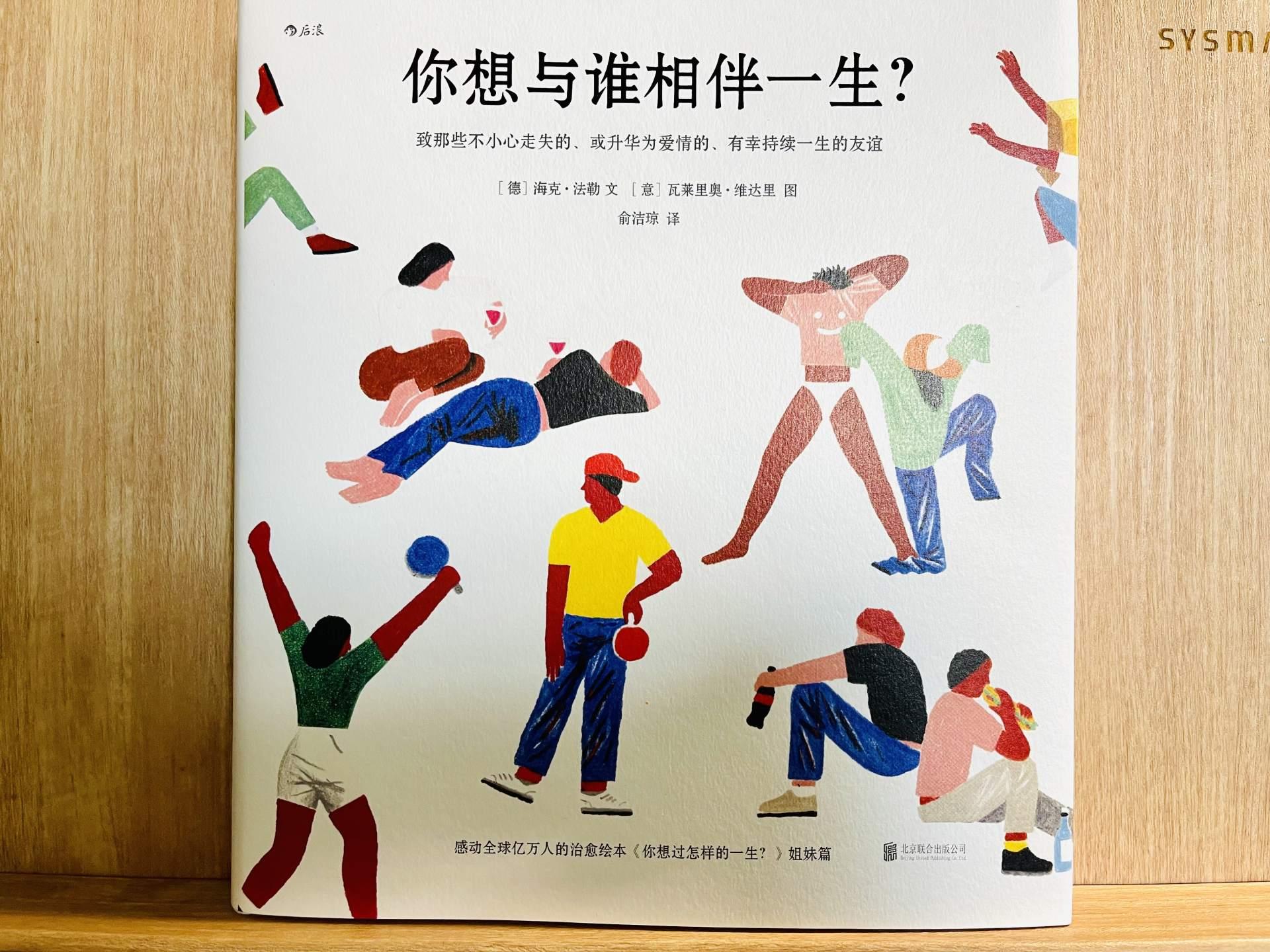 动漫电影最新，友情与陪伴的温馨日常时光