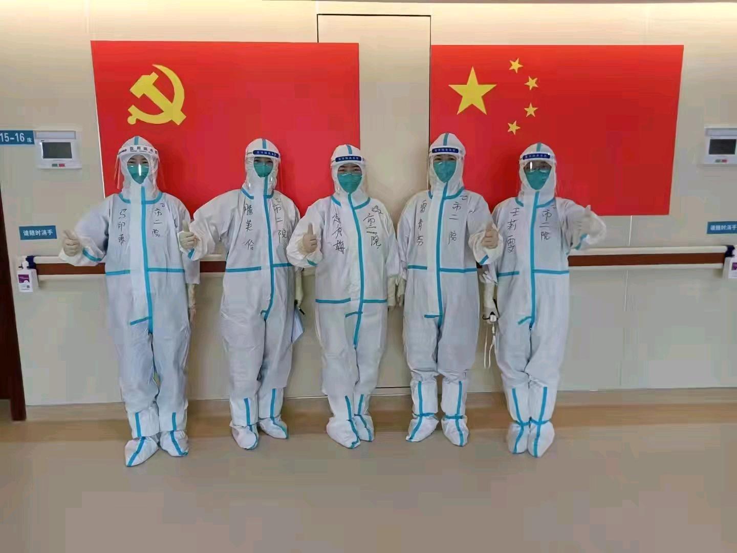 莱州欧泰重工 第511页