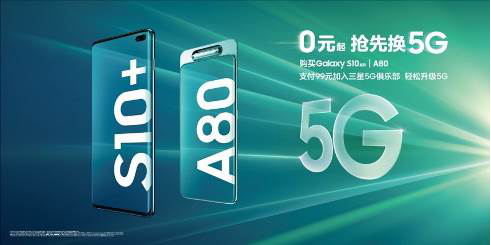 三星手机最新动态，科技与创新的先锋进展揭秘