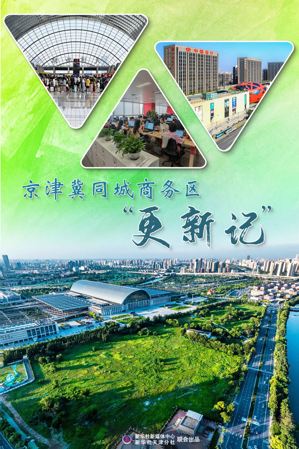 荥阳最新动态，多维度视角的城市发展分析与观点探讨