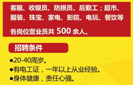 附近招聘信息最新,附近招聘信息最新，职场人的福音时刻
