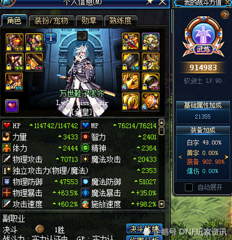 鲁班出装最新版本，打造无敌战力组合攻略