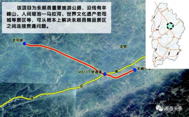 怀洪旅游干线打造全新线路，引领旅游新潮流的最新消息