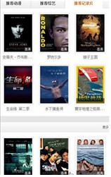 宅男播放器最新版，专属影音殿堂，尽享影音盛宴