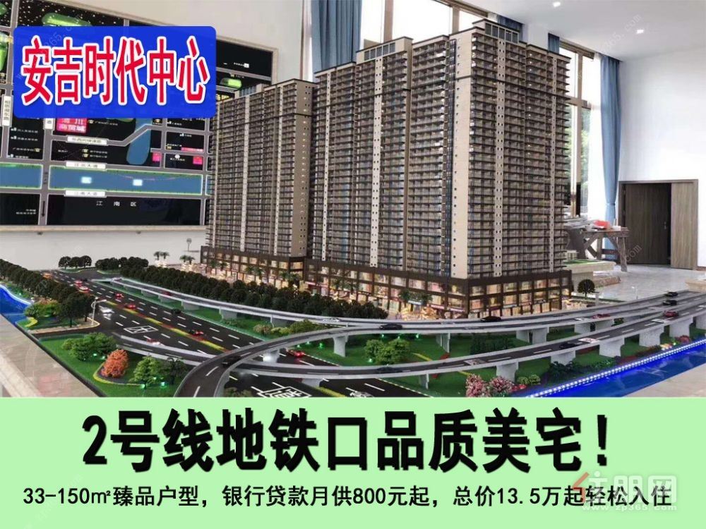 南宁安吉楼盘最新消息揭秘，获取楼盘信息的全攻略