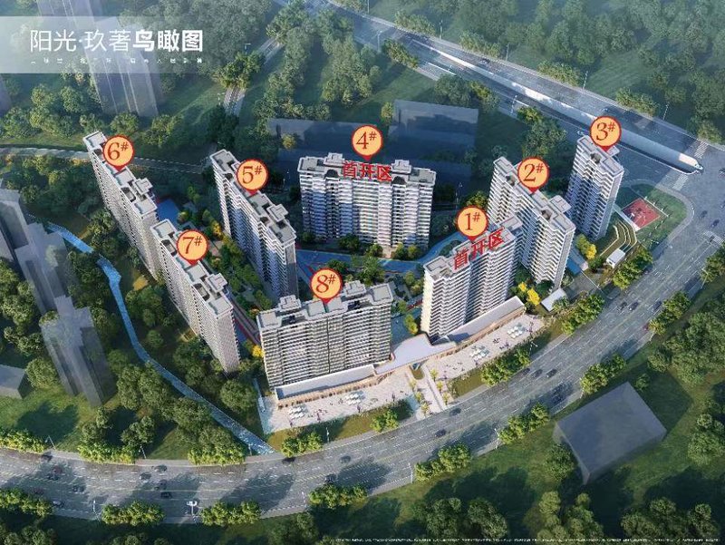 光华纵览最新一期双阳专题报道