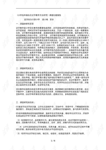苏唯何新小说最新章节获取攻略，轻松掌握一步步追书技巧