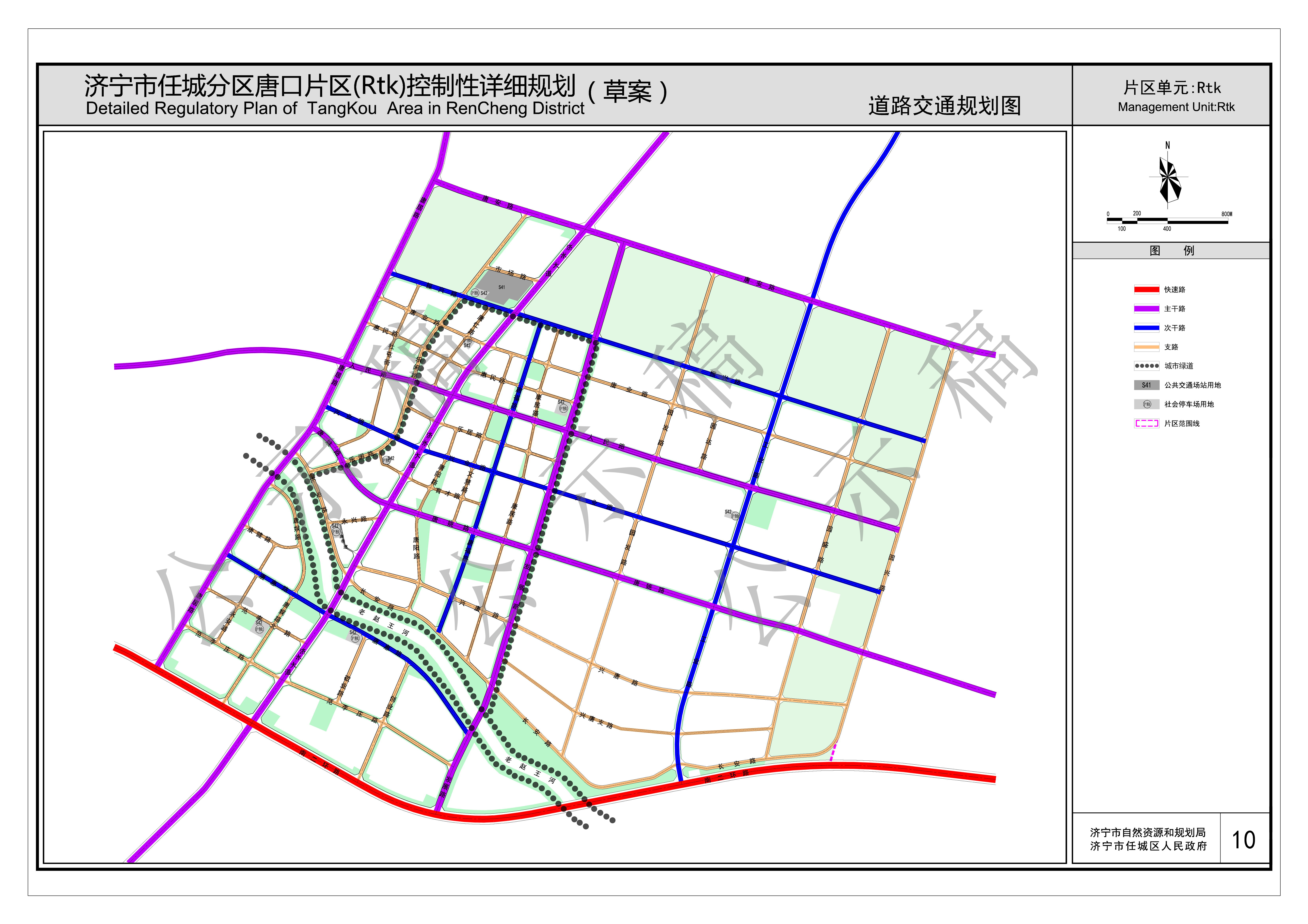 济宁唐口镇最新规划图曝光，未来蓝图揭秘