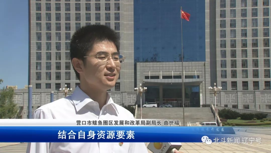 营口秦世旭的最新动态更新