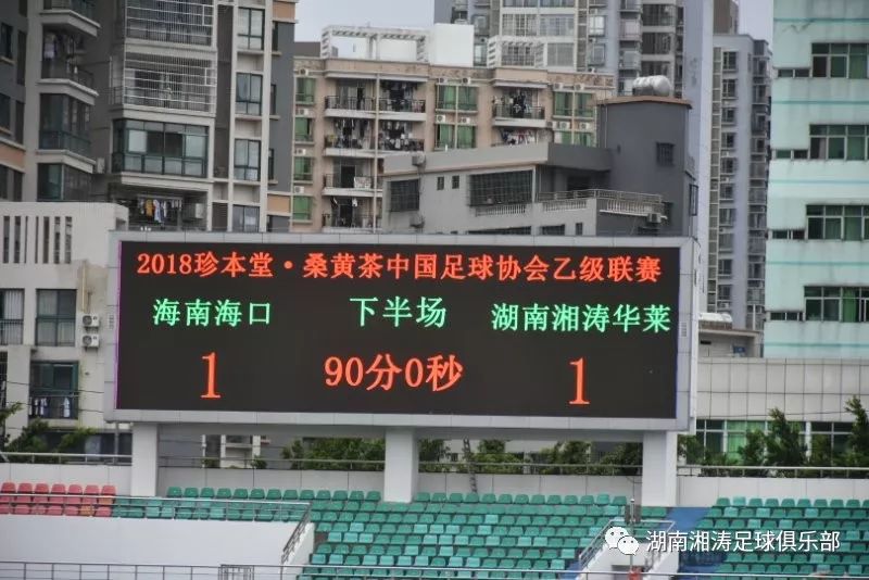 中乙湖南湘涛最新动态，小巷中的隐藏宝藏揭秘！