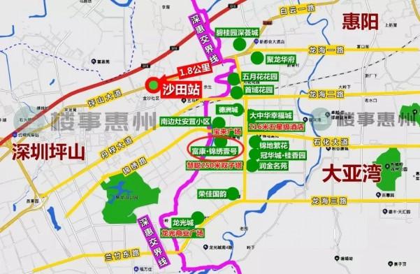 惠州锦绣一号最新房价动态及论述