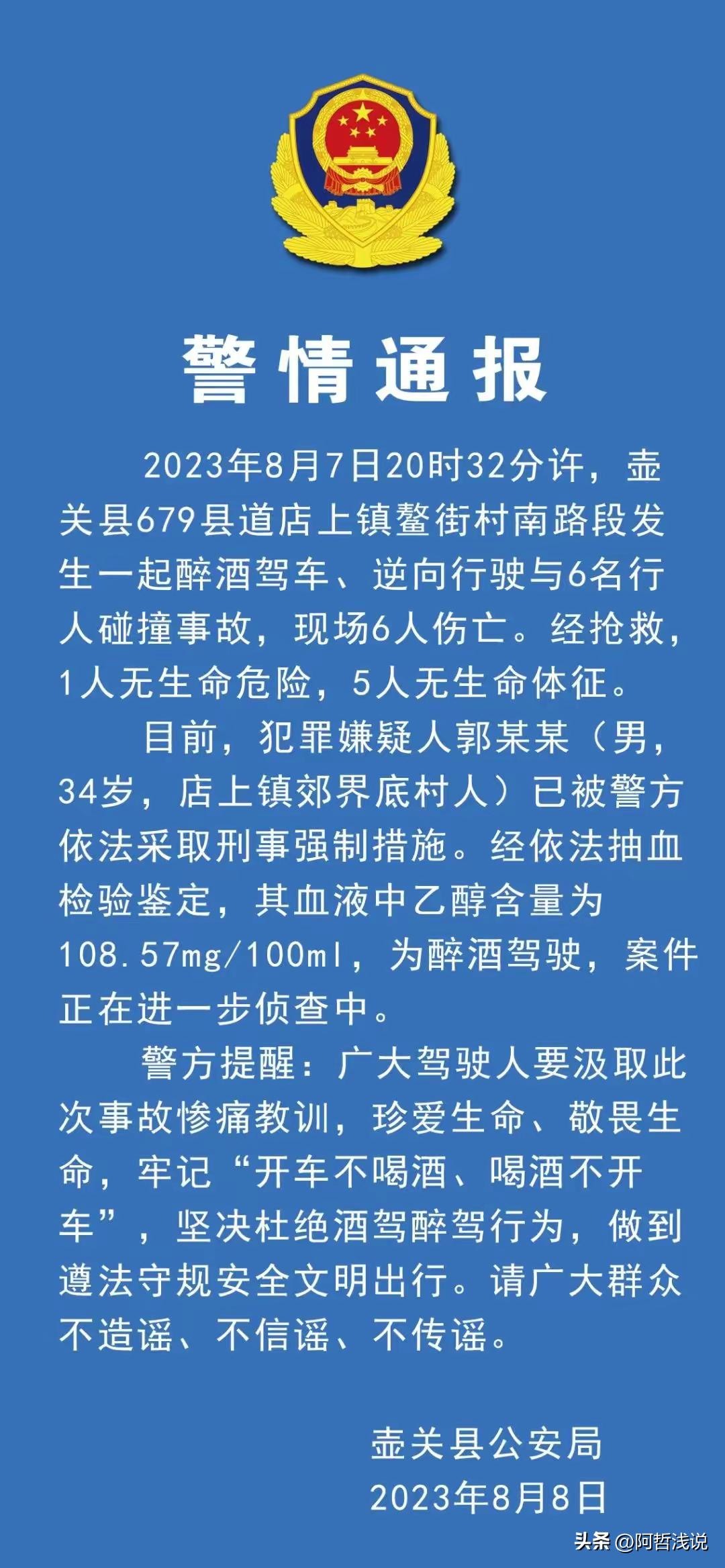 壶关贴吧车祸背后的励志故事，变化带来自信与成就感