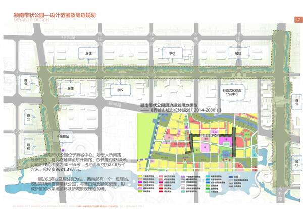 界首市小郭寨最新规划，未来城市的蓝图展望
