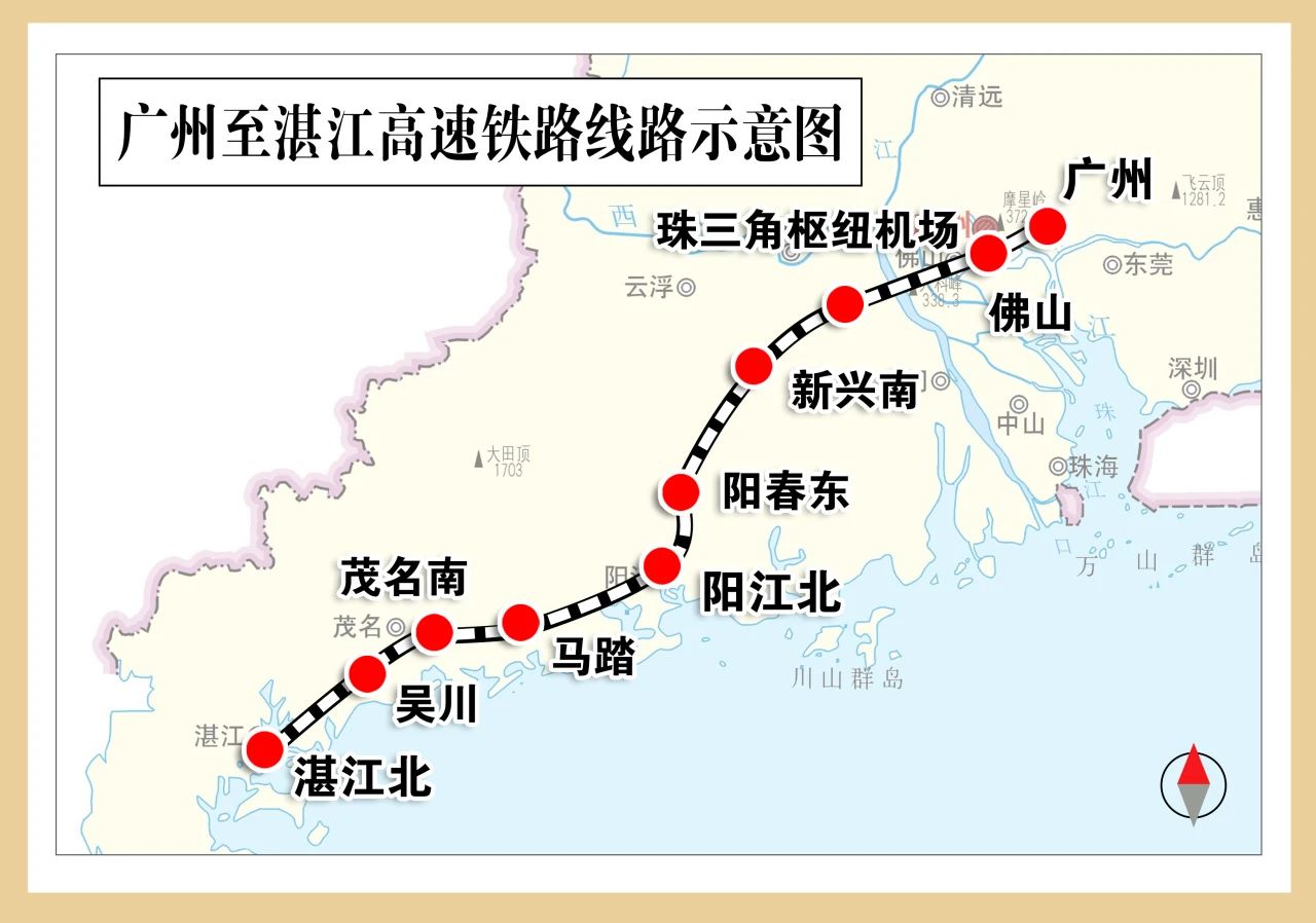 湛茂高铁最新动态，最新消息全面解析